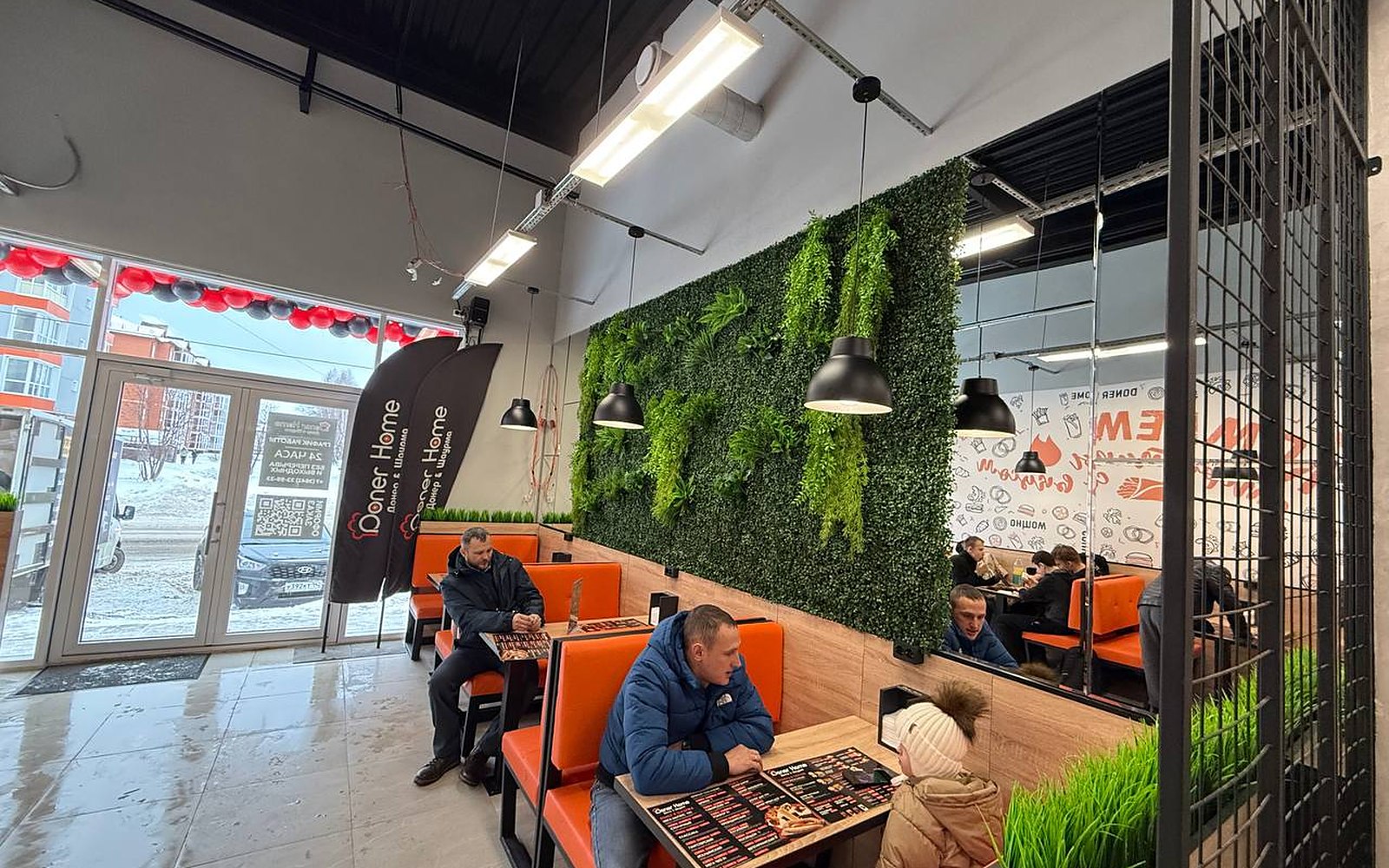 Доставка Doner Home — курьер забирает заказ